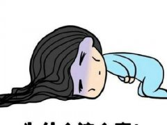 关于拉肚子的说说 吃坏东西拉肚子的说说
