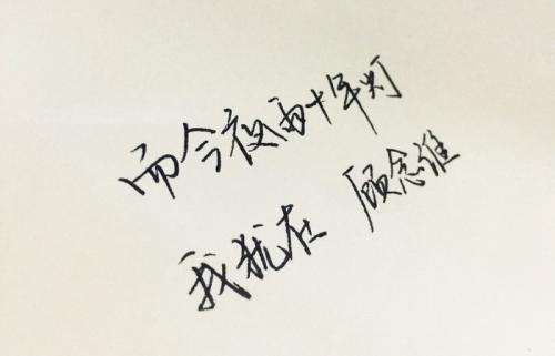 两面三刀说说