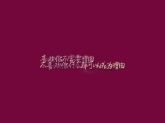 还没开始就结束的爱情说说