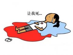 来例假不舒服的句子 来例假肚子疼的句子