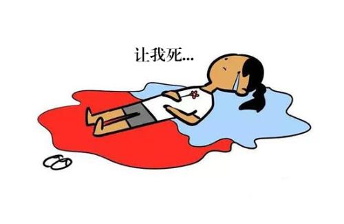 来例假不舒服的句子