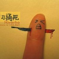 另类搞笑的微信头像