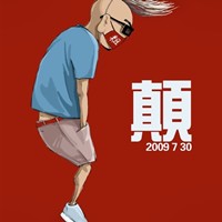 暴走漫画微信头像