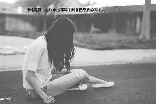 伤感忧郁的说说
