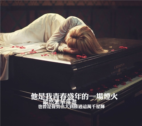 七字伤感网名大全
