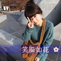 恩典剪刀手唯美带字头像