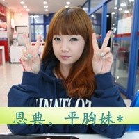 恩典剪刀手唯美带字头像