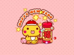 有关新年的励志句子 新的一年励志好句子