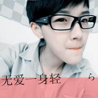 眼镜男生非主流带字头像