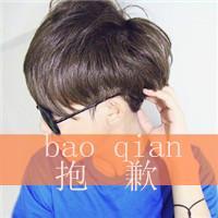 眼镜男生非主流带字头像