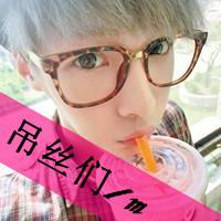 眼镜男生非主流带字头像