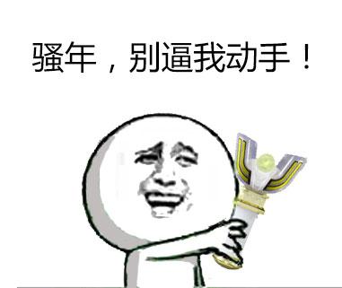 骂人的经典说说