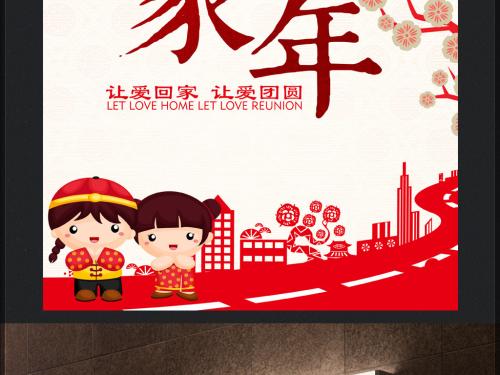 没钱过年的经典说说