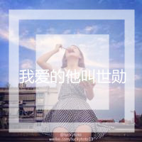 好看的闺蜜头像文字控