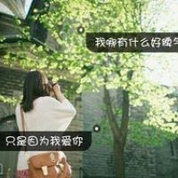 森系女生背影头像