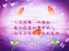 关于美德的经典句子 文明美德名言警句