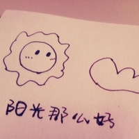 粉色qq文字头像纯文字