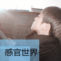 男生露上半身霸气头像带字