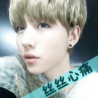 男生露上半身霸气头像带字
