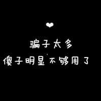 好看微信纯文字头像2018款