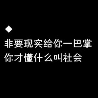 好看微信纯文字头像2018款