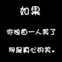好看微信纯文字头像2018款