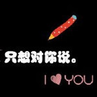 好看微信纯文字头像2018款