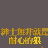 好看微信纯文字头像2018款