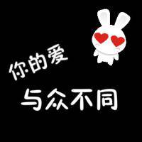 好看微信纯文字头像2018款