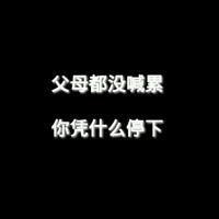 好看微信纯文字头像2018款