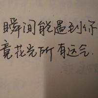 好看微信纯文字头像2018款