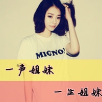 一左一右带字闺蜜姐妹头像图片