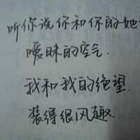 快手纯文字头像