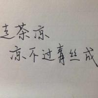 快手纯文字头像