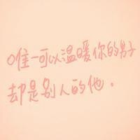 快手纯文字头像