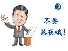 早睡早起的个性说说 早睡早起图片带说说
