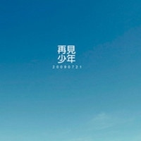 纯文字头像励志蓝色