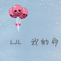 纯文字头像励志蓝色