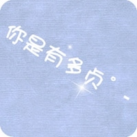 纯文字头像励志蓝色