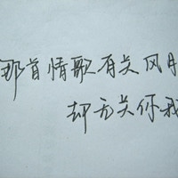 纯文字头像励志蓝色
