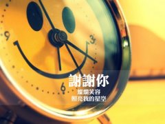 关于诚实的经典句子 形容诚实守信的句子