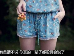 带宝字的伤感网名