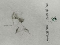 藕断丝连的个性说说 关于藕断丝连的说说