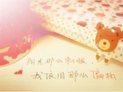 关于失落的经典句子 表达心情失落的句子