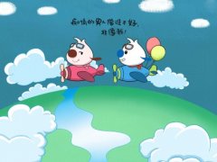 带冰的两字网名男生