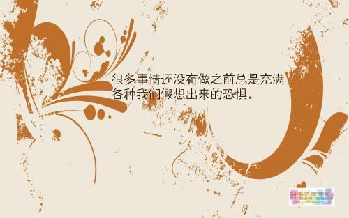 关于励志蜕变的句子