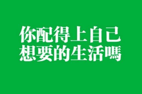 关于励志的校运句子