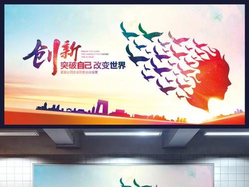 关于励志的校运句子
