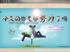 关于励志的校运句子 运动励志的句子