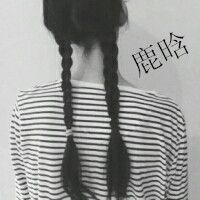 鹿晗qq头像女生背影